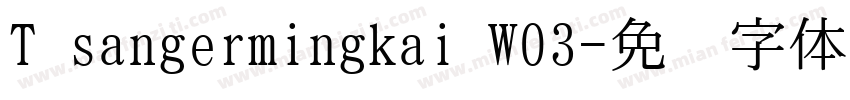 T sangermingkai W03字体转换